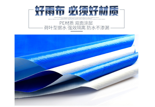 什么是PE篷布？